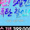 주식회사 위드헬스