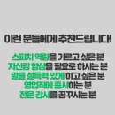 CMS스피치학원 네이버블로그