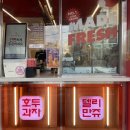 [광주/운암동] 새콤달콤한 생딸기 주스는 역시 쥬씨프레소 광주운암점
