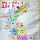 아힘나 평화학교 아이들의 다큐멘터리 제작을 위한 선발진 활동기 이미지