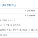 주식회사 명지 이미지