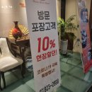 라차우 이미지