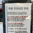 옥길중학교 | 6살 아이와 벽계수스파 부천옥길 키즈놀이방까지 겨울 실내 갈만한곳 찜질방 추천