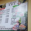 시골우렁쌈밥 이미지