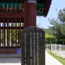 충숙공 권절 정려 이미지