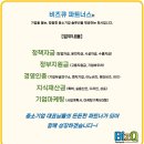 비즈큐파트너스 네이버블로그