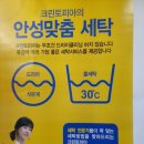 상계세탁소 이미지