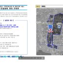 상2동홈플러스 이미지