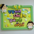 아이캐스빌어린이집 이미지