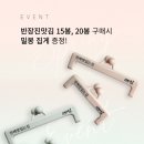 김밥반장 | D-1 무조미김의 최강자 반장김 &amp; 고급진맛김 김밥김 내일 오픈!!