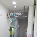 중구국민체육센터 풋살장 이미지