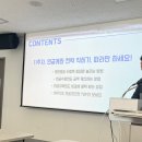 시장을 읽고 노후를 준비하는 ETF 투자 강의 후기