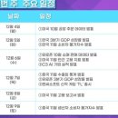 동진메디칼(주) 이미지