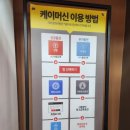 판타스틱 코인노래연습장평택고덕국제신도시점 이미지