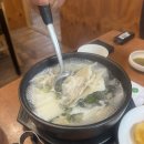 골목아구찜 이미지