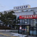 울진군의료원 이미지