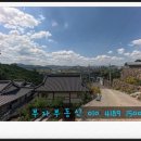 봉동읍 조망 이미지