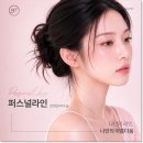 민승기브이라인치과의원 | 윤곽3종, 얼굴이 작아지는 것보다 더 중요한 기준은?
