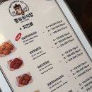 호랑이식당 | 하노이 에메랄드 한식 맛집, 호랑이식당 솔직후기