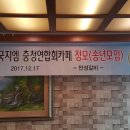 만성숯불갈비식당 이미지