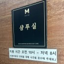 문엄마네 | 송파 포유문산부인과 제왕절개 출산 후기 2 : VIP병실, 면회, 비용, 통증
