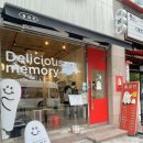 홍미단 부천점 | 도당동떡볶이 맛집 홍미단 도당점 이용후기