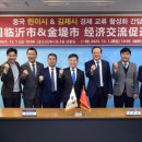 농업회사법인 주식회사 한우물