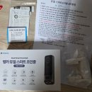 관악구청 여성안심택배함 | [관악구] 2025 관악구 1인가구 안심장비 지원사업 후기 - 펭카 듀얼 스마트 초인종, 실란트픽스 후기