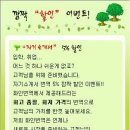 화인번역