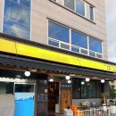 토담민속 | [내돈내산] 여수 토담 민속 주점 닭볶음탕 맛집 고유가 피해 지원금 가능!