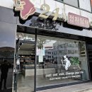 24시전자담배카페