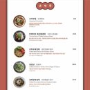 티엔미미 - 서초구 사임당로 143 | 티엔미미