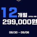제이토탈휘트니스복정