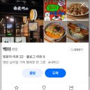 신촌역 2번출구 | 서대문구 창천동 일식 덮밥 백야 | 신촌역 2번출구 숨은 골목 맛집 솔직 후기