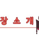 구오닭