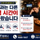 제이티컴퍼니 - 송파구 | 제이티컴퍼니