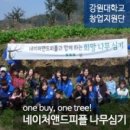 (주)앤드피플 이미지