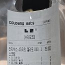 아이스걸크림보이강남대치