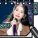 (주)아이유 이미지