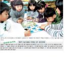 신천초등학교병설유치원 이미지