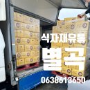 알식자재센터 이미지