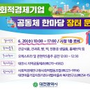 한마당식품 이미지