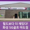 마도공단로 3길 이미지