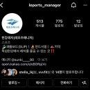 워터매니저 이미지
