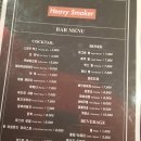 헤비스모커 이미지