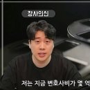 크로커다일 렉카채널 은현장에 도개자 박음 이미지