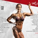 유니크짐 이미지