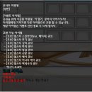 [스압/움짤/공유] [엘소드] [이벤트 던전] 엘스타 아바타 제조 개수 및 착용대표모델 [로제 (ROSE)] 보기 이미지