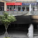 터미널종합인테리어
