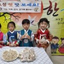 용인 한국 민속촌 맛있는 전통 엿 맛보세요😍 이미지